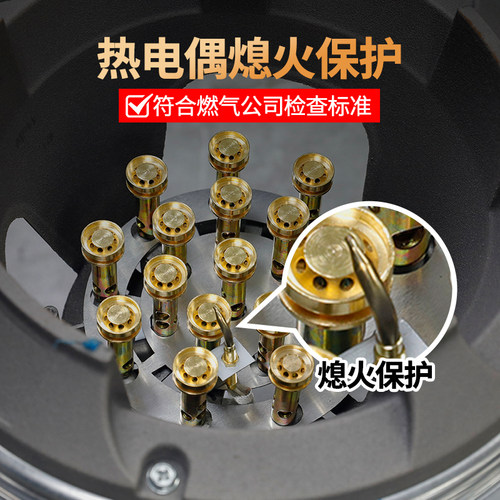 志高商用燃气灶低压猛火灶单灶液化气天然气节能煤气炉带熄火保护 - 图1