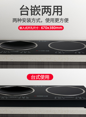 志高嵌入式双灶3500w电磁炉