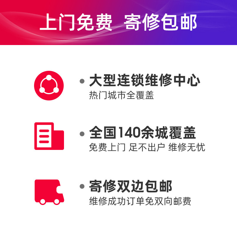 极客修苹果12电池更换服务手机 极客修安装维修更换