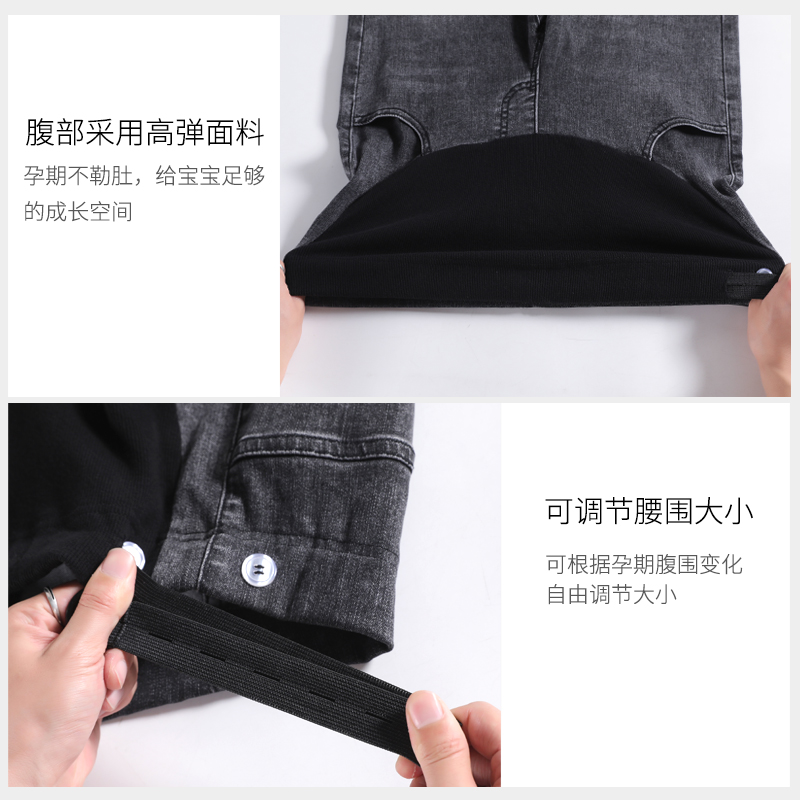歌妮朵旗舰店大码200斤孕妇牛仔裤春秋款打底裤外穿时尚休闲托腹长裤孕期秋装1