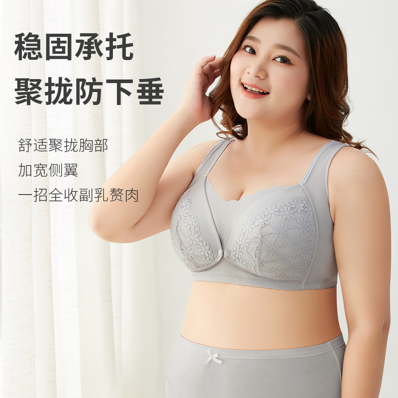歌妮朵旗舰店大码哺乳文胸大罩杯大胸春秋薄款聚拢防下垂孕妇内衣产后喂奶胸罩0