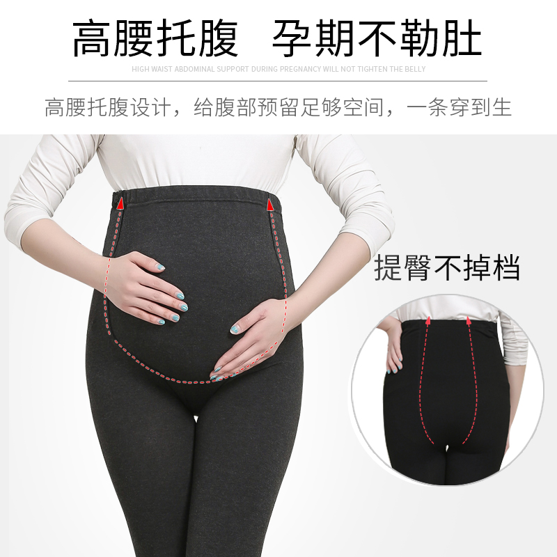 歌妮朵旗舰店孕妇打底裤袜加大码200斤春秋款怀孕期丝袜秋季外穿托腹连裤袜子0