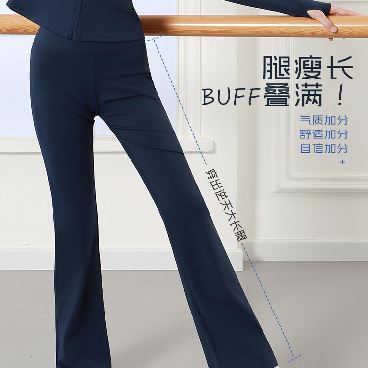 舞蹈服儿童女秋冬套装长袖舞蹈生分体运动服艺考练功服形体服女童,淘宝优惠券,粉丝福利购,淘宝优惠卷