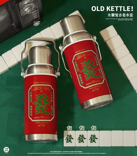 复古国民幸福保温杯大容量怀旧文艺花朵便携提手不锈钢真空保温壶 - 图1