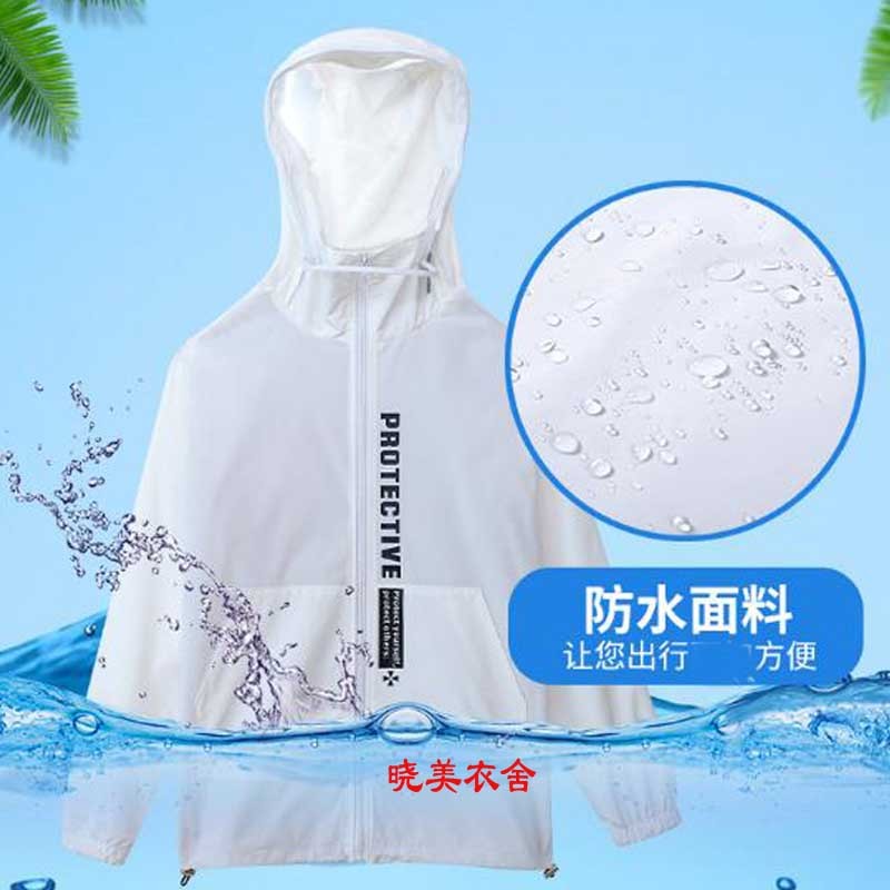 Civil travel protective clothing, work isolation clothing including mask, breathable dust-proof clothing, anti droplet and waterproof clothing for men and women