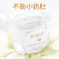 【修护泛红】巴布豆雪域极光拉拉裤纸尿裤奢护初生透气干爽尿不湿 图片 4