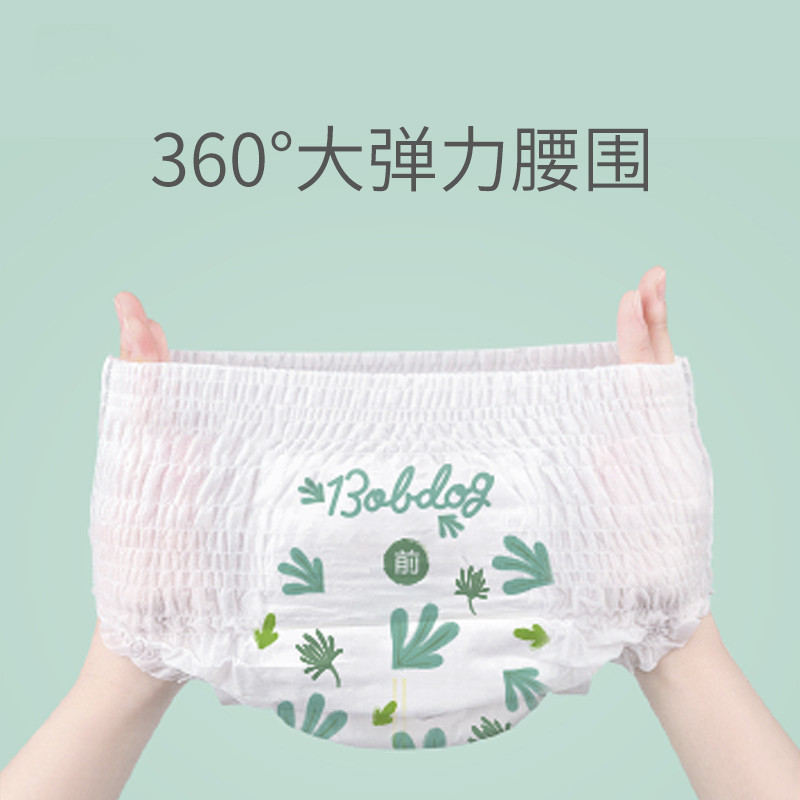 巴布豆母婴旗舰店巴布豆轻薄柔护学步拉拉XL裤男女宝宝通用秋冬透气婴儿尿不湿1