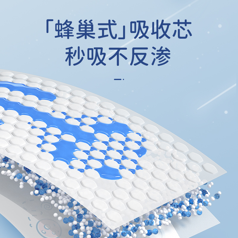 【买一送一】巴布豆太空裤呼吸款超薄透气裸感轻盈干爽纸尿拉拉裤