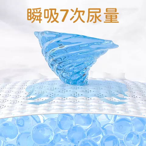 【速吸不闷湿】巴布豆雪域极光纸尿裤拉拉裤透气散热婴儿尿不湿 图片 2