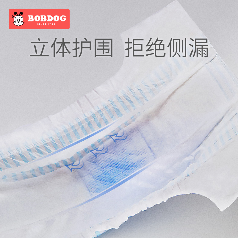 巴布豆母婴旗舰店巴布豆纸尿裤L码婴儿干爽男女通用春夏透气宝宝超薄尿不湿全芯体2