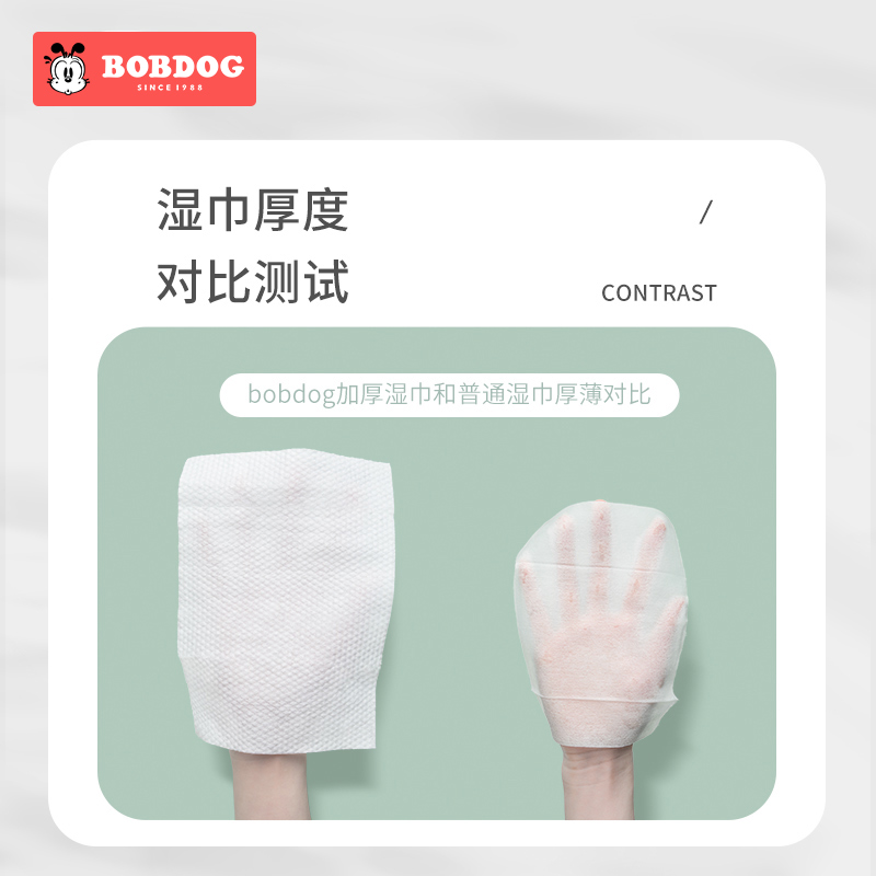 巴布豆母婴旗舰店巴布豆加厚婴幼儿新生宝宝手口专用湿纸巾80抽带盖*6包ZB90980