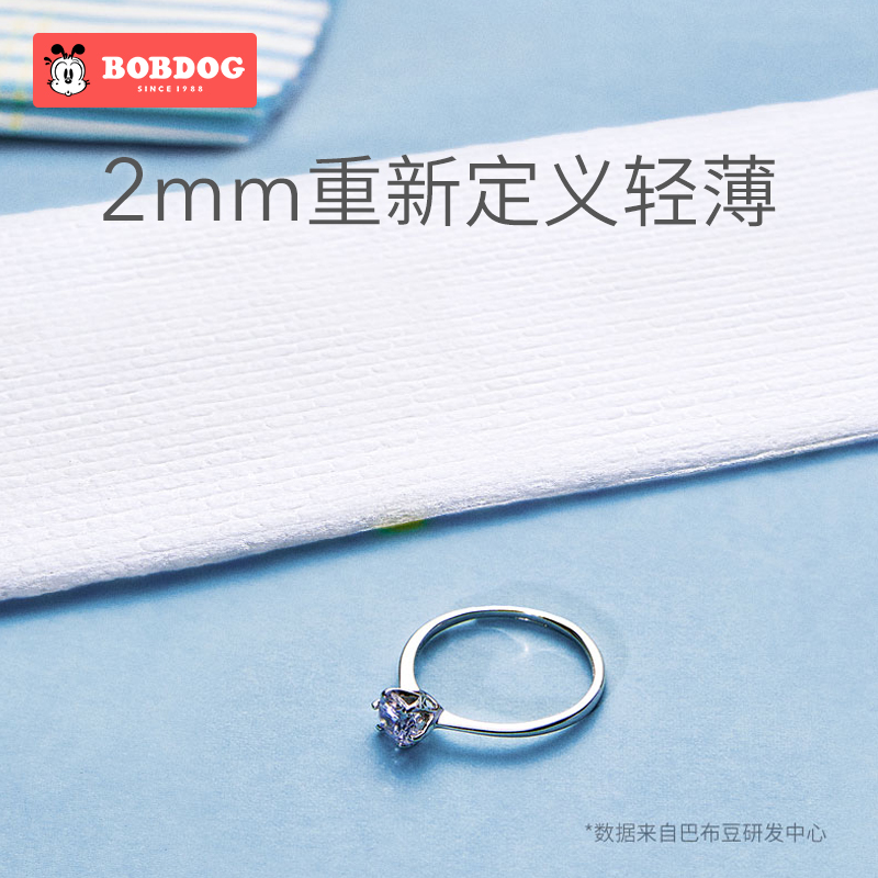 巴布豆婴儿超柔纸尿裤L透气学步拉拉XL裤超薄SXXLXXXL秋冬尿不湿M - 图0
