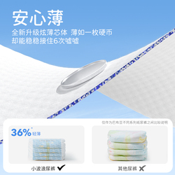 巴布豆小波浪拉拉裤干爽透气亲肤不闷热