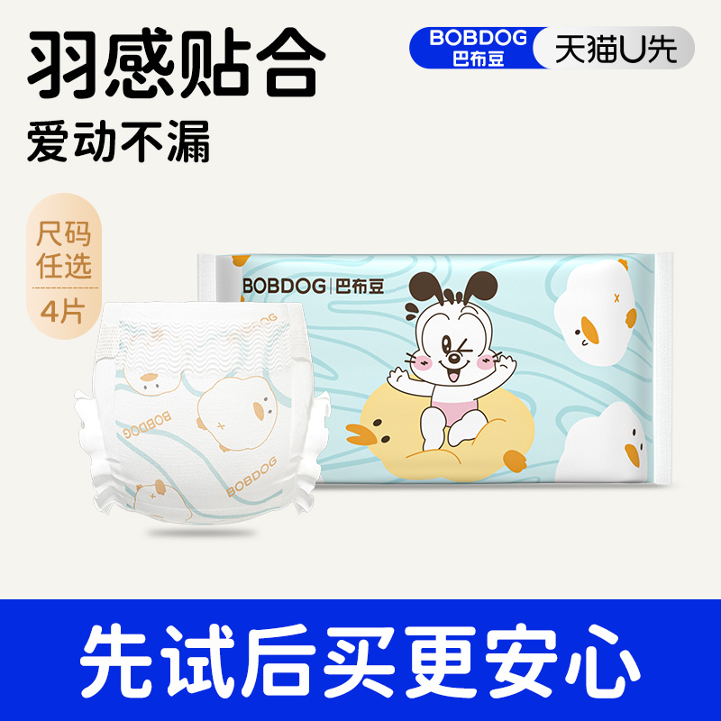 商品详情图片