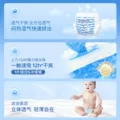 【柔薄新升级】巴布豆官方小波浪纸尿裤拉拉裤超柔透气婴儿尿不湿 图片 3