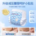 【柔薄新升级】巴布豆官方小波浪纸尿裤拉拉裤超柔透气婴儿尿不湿 图片 2