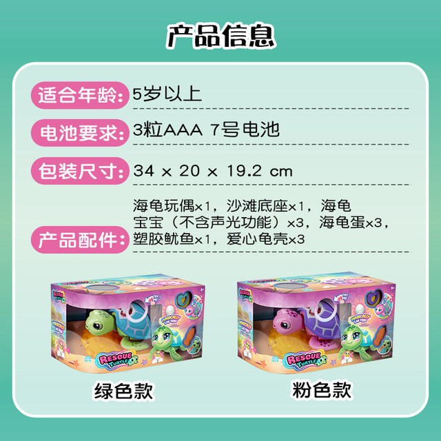 Ruihuaxing Yinhui turtles give birth to babies