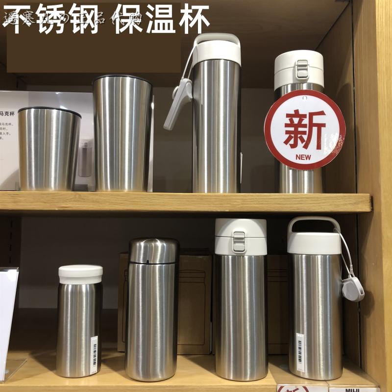 MUJI无印良品保温保冷水杯/不锈钢单触式提手携带茶杯直身杯口杯-图0