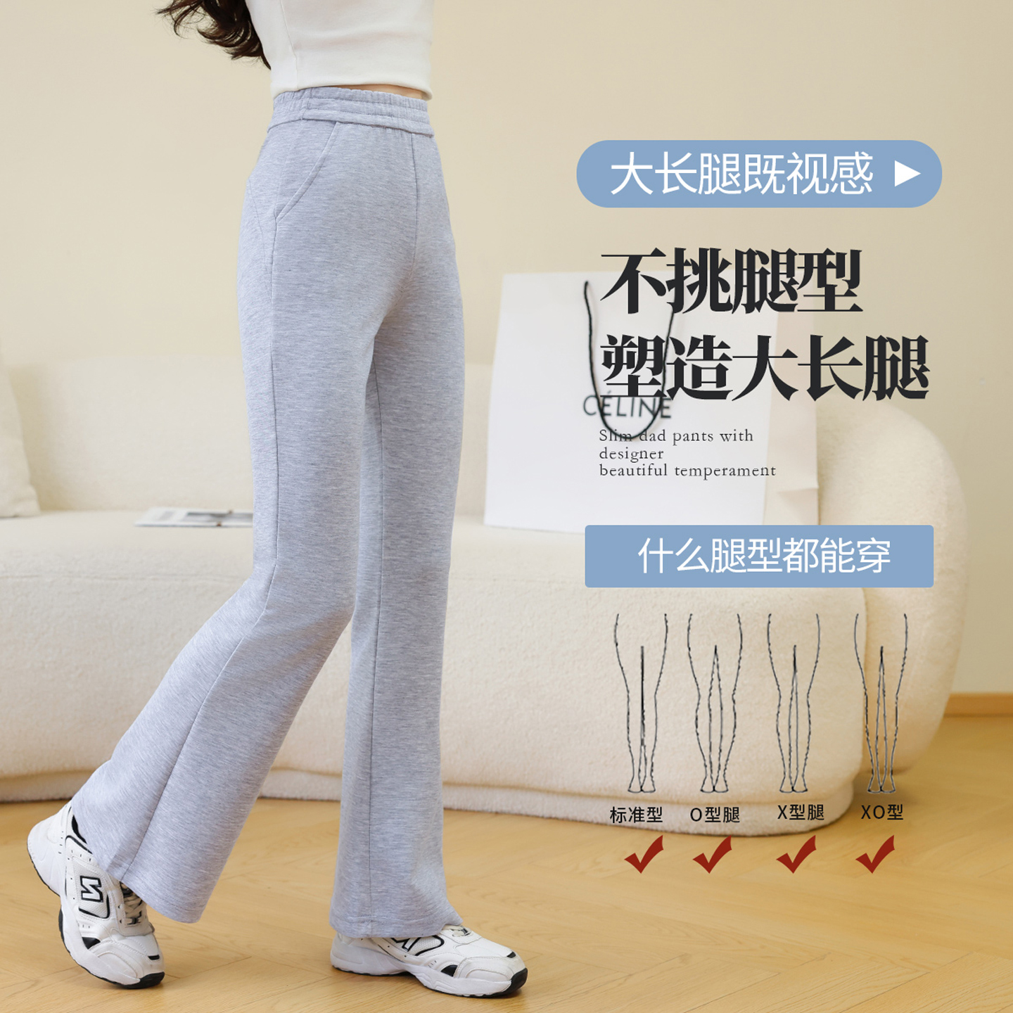 女童喇叭裤弹力裤子2025新款春秋微喇运动裤大童儿童洋气长裤秋装 - 图1