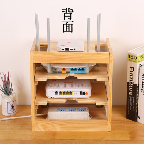 路由器收纳盒实木插排电源线收纳箱无线wifi光猫机顶盒置物架定制 - 图1