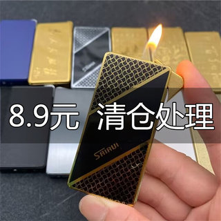 Clearance disposal. the open flame inflatable lighter has an all-metal body. it can only be used for inflating and igniting. it cannot be recharged.