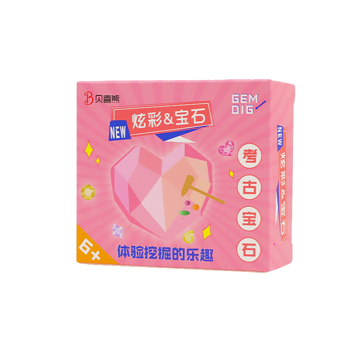 儿童DIY考古挖掘宝石益智手工玩具幼儿园班级小礼品开学节日赠品