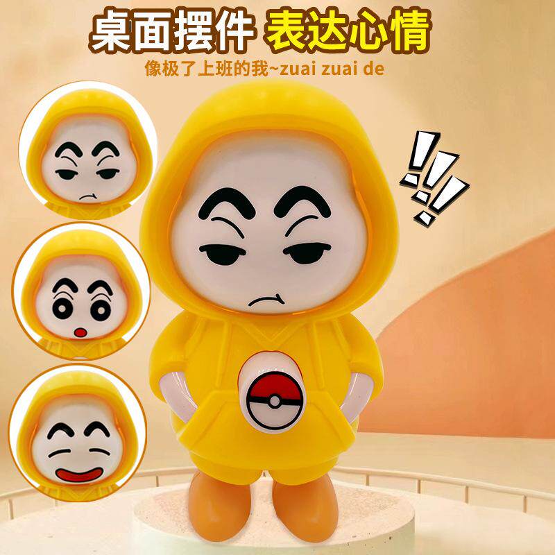 创意卡通变脸小公仔钥匙扣挂件幼儿园小学生奖励礼品实用小礼物