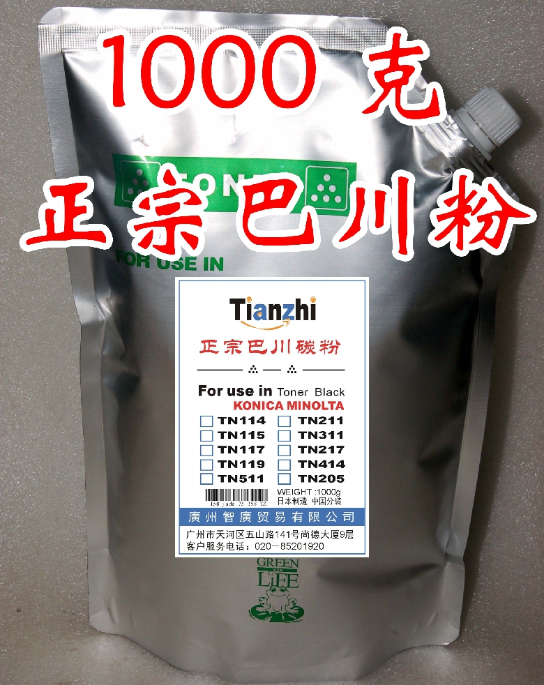 巴川粉 适用 柯尼卡 美能达 TN414 bizhub 363 423碳粉 墨粉 1KG