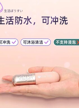 充电动口红面部按摩仪器