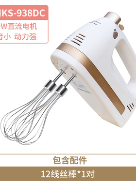 祈和KS-938DC电动打蛋器低音烘焙