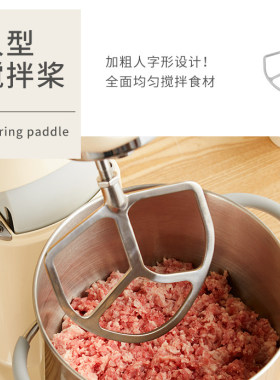 哈玛森H71多功能和面奶油厨师机