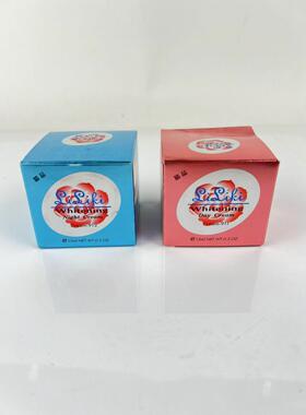 台湾正品三代liki晚霜提亮肤色