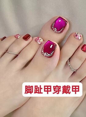 夏季脚趾甲穿戴甲片白色镜面气质美甲贴片显白高级感学生脚甲贴片