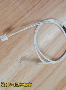 电饭煲上盖传感器线50K/100K感温器两插上盖温控热敏电阻电锅配件
