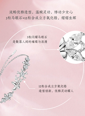 迪士尼冰雪奇缘系列手链女甜美温柔时尚饰品送女友闺蜜礼物高级感