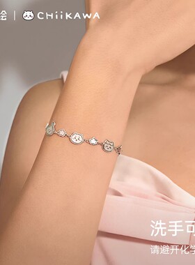 吉伊卡哇乌萨奇ins小众设计手链女款chiikawa手饰生日礼物送闺蜜