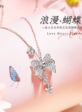 迪士尼纯银项链女友生日礼物