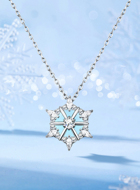 迪士尼联名冰雪奇缘雪花项链s925银小众时尚轻奢送女友圣诞礼物