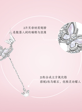 迪士尼2026新款轻奢高级感蝴蝶项链女款百搭小众锁骨链生日礼物