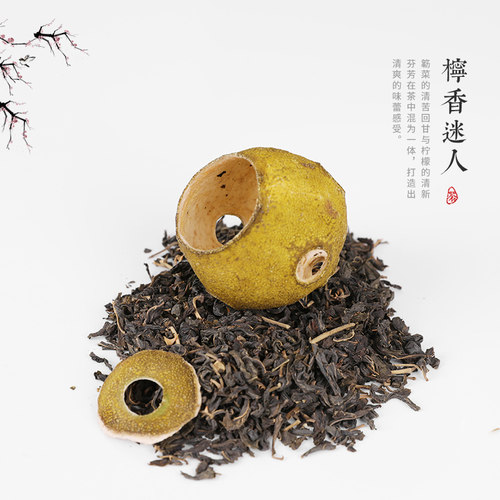 恩平特产 响山牌柠檬簕菜茶 勒菜健康回甘润喉味香甘纯100g - 图1