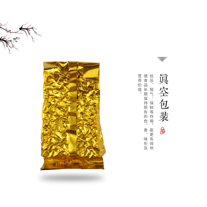 恩平特产 响山金牌簕菜茶 勒菜健康下火茶 回甘润喉 味香甘纯50g