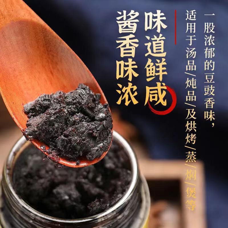 古劳面豉 鹤山特产 东古面豉磨豉酱黄豆酱料调味中华老字号无添加 - 图1