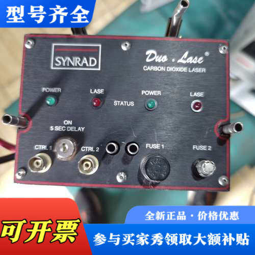 议价synrad新锐激光器，型号j48-5sw，，成色如图，议价 - 图2