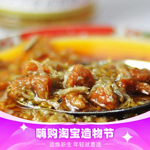 扬州高邮湖饭店专用云湖牌蟹黄油蟹粉蟹肉蟹膏秃黄油288克包邮