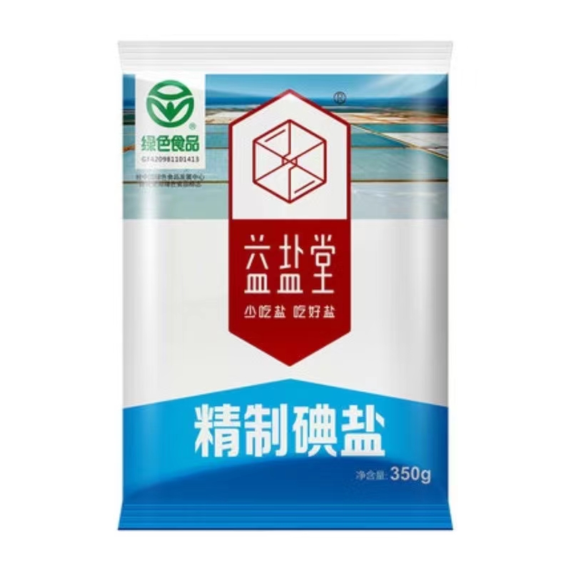 益盐堂加碘精制食用盐深井矿盐350g*8袋家用细盐食用盐调味品盐巴