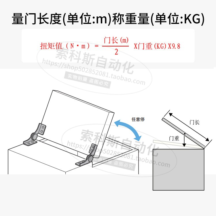 任意随意停合页 金属阻尼转轴  可调节扭力旋转 定位铰链ZN290D - 图0