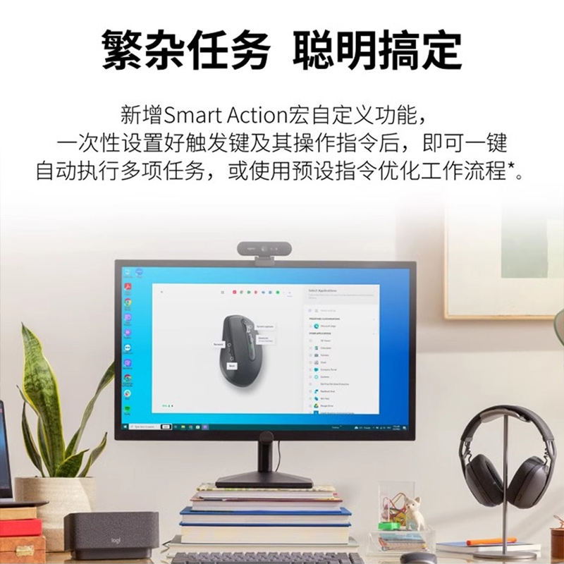 罗技大师系列MX anywhere3S无线蓝牙鼠标双模办公台式笔记本静音 - 图3