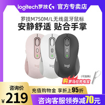 Rotech M750M L Wireless Bluetooth Silent Mouse Applies Apples Big Little Hand Office Home Laptop Desktop