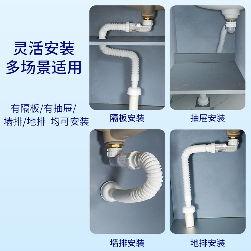 潜水艇下水管排水防返臭神器防臭器洗手盆洗脸池台盆面盆管道配件 - 图1