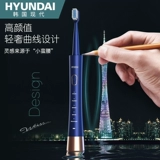 华为智选 Автоматическая антибактериальная зубная щетка для взрослых подходит для мужчин и женщин, водонепроницаемый комплект с зарядкой для влюбленных, полностью автоматический